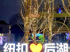 -纽扣NEWKO