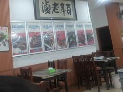 -老鼎万春卤菜(五代传承创始老店)