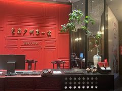 -广州酒家(文昌总店)
