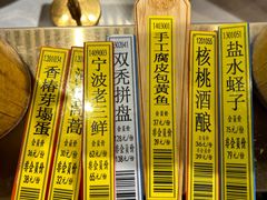 -老宁波1381餐厅(宏泰广场店)
