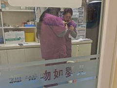 -全心全意动物诊疗中心医院(北苑店)