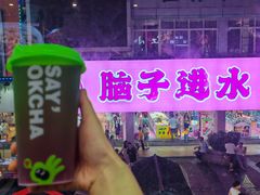 -东西巷