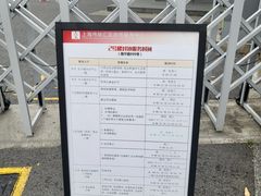 -上海市公安局徐汇区出入境管理局