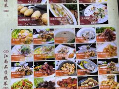 -江南原著(中联广场店)