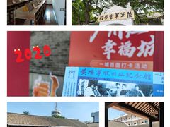 -黄埔军校旧址纪念馆