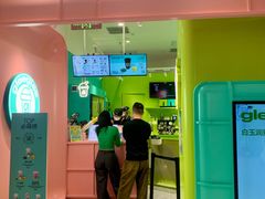 -gleeglee乐溢亦茶(合生汇店)