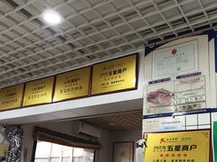 -八两八金·莱芜特色炒鸡(市南漳浦路店)