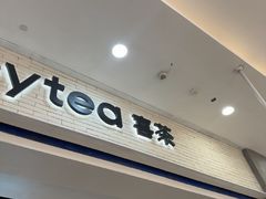 -喜茶(常州新北万达店)