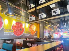 -牛小嫩串串火锅(延边大学文化城店)