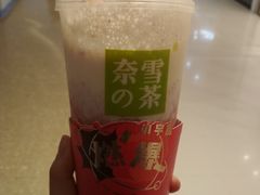 霸气芝士水晶草莓-奈雪的茶(大悦城店)