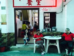 门面-老妈宫粽球