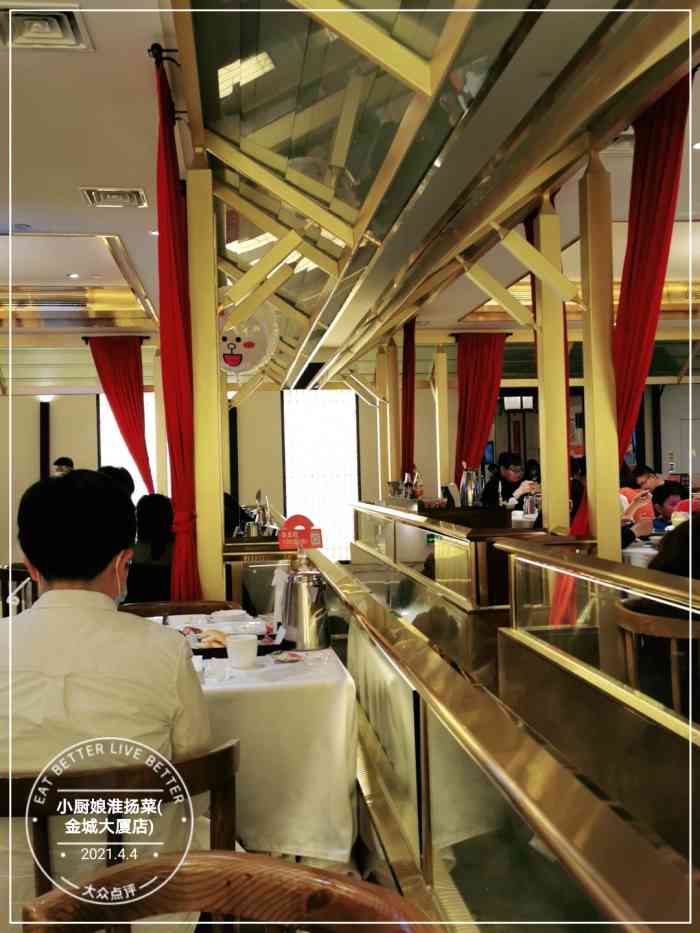 小厨娘淮扬菜(金城大厦店)-"清明节放假去的,现在家庭聚会的首选之地
