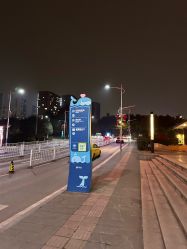 -重庆医科大学附属儿童医院(两江院区)