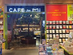 -覔书店(壹方城店)