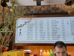 菜单-慧娟面馆·餐厅(望江路店)