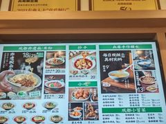 -兵哥豌豆面(欧亚卖场店)