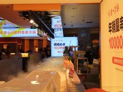 门面-串一火锅(赛格国际购物中心店)