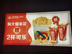 -万达影城(IMAX激光铁西万达广场店)