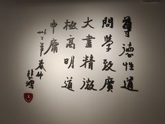 -徐悲鸿纪念馆