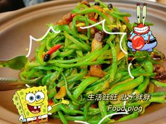 -哈啾嗨·新概念蒙餐(红星新城店)