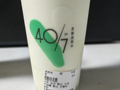 酒酿桂花酪-宝珠奶酪(北京国瑞城购物中心店)