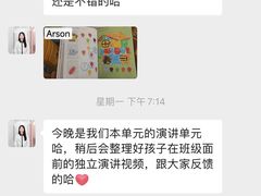 -英孚教育青少儿(南海桂城中心)