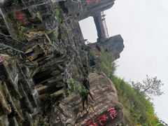 -清境桃源