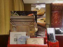 -广州中国大酒店