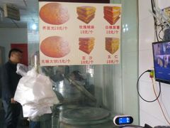 -李氏憨粑粑(官渡古镇店)