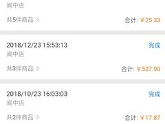 -沃尔玛超市(人民广场店)