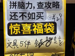 -北京华联购物中心(天通苑店)