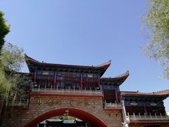 -水磨沟公园