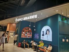 -海马体照相馆(北京朝阳大悦城店)