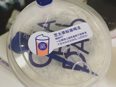 -茶百道(太平门直街店)