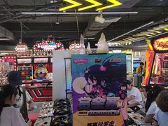 -环游嘉年华(广州-天河城店)