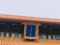 -历代帝王庙博物馆