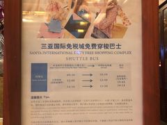 -三亚亚龙湾雅高美爵酒店