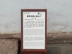 -普陀宗乘之庙(小布达拉宫)
