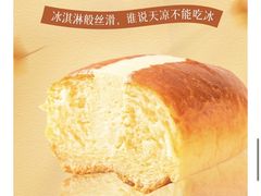 -DANXI丹喜面包·蛋糕(龙腾店)