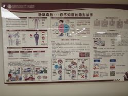 -中国福利会国际和平妇幼保健院(徐汇院区)