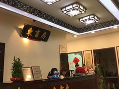 -东书房硬笔·国画·古筝·围棋·软笔·国学(新北校区)