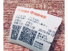 -中影国际影城(兰生大厦CINITY LED店)