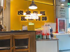 -HUZI虎滋精酿餐吧(京西大悦城店)