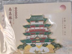 -老三样 · 江西菜馆(前海壹方汇店)