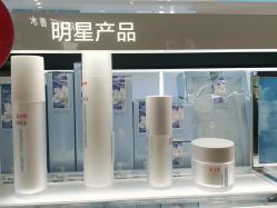 -丝芙兰Sephora