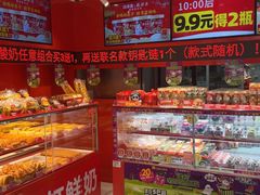 -味多美蛋糕(看丹桥店)