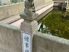 -宁波市保国寺古建筑博物馆