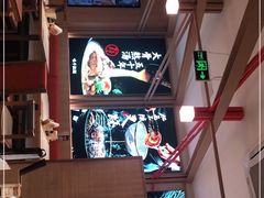 -味千拉面(双井店)