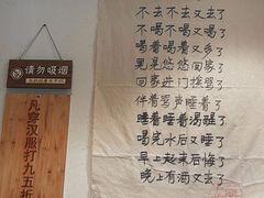 -先启半步颠小酒馆(常熟万达广场店)