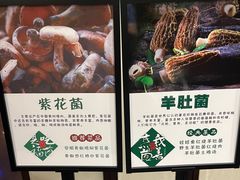 -黔蘑菇四季餐厅(观山湖店)